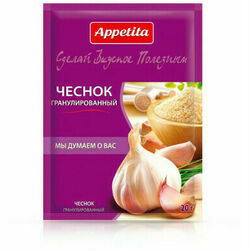 garsviela-kiploku-granulas-20g