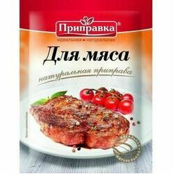 garsvielu-maisijums-galai-30g-pripravka