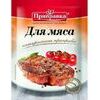 Garšvielu maisījums Gaļai 30g, Pripravka
