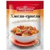 Garšvielu maisījums Hmeli-Suneli 25g, Pripravka
