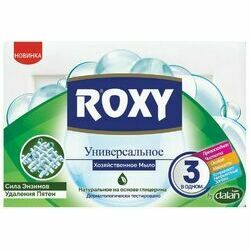saimniecibas-ziepes-baltas-roxy-stain-remover125g