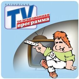 tv-progr-tv-programma-kr