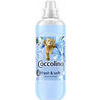 Veļas mīkstinātājs Blue Splash 975ml, Coccolino